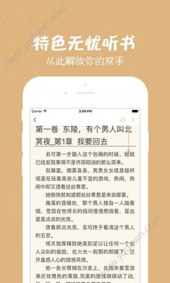 英雄联盟比赛押注app官网